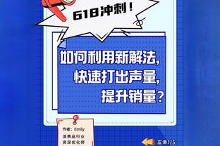 老队友 喜相逢？格威赛后和小白勾肩搭背 和科内特跳踢脚舞？